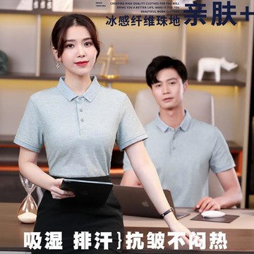 新疆長絨棉冰涼感夏季polo衫高端文化衫短袖翻領工作服定制印logo