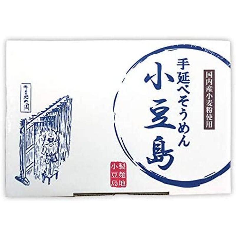 国内産小麦粉使用 小豆島手延べそうめん 1.8kg (50g×36束)