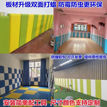 定製早教幼兒園籃球場牆面柱子軟包體能館宣泄室牆圍防撞自粘軟包