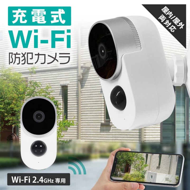 SALE／70%OFF】 小型カメラ WiFi ホームカメラ 見守りカメラ 防犯 ベビー ペット