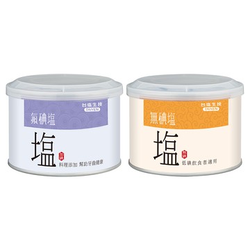 【蝦皮直營】台鹽生技 氟碘鹽/無碘鹽 任選 300g/罐