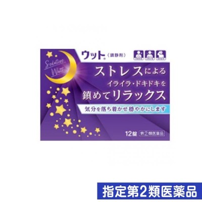 加味帰脾湯 かみきひとう 東洋漢方 エキス顆粒 90包 30日分 虚弱体質な