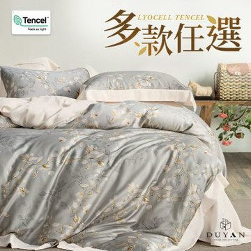【DUYAN 竹漾】60支萊賽爾天絲雙人加大床包被套四件組 / 多款任選 台灣製(夜)