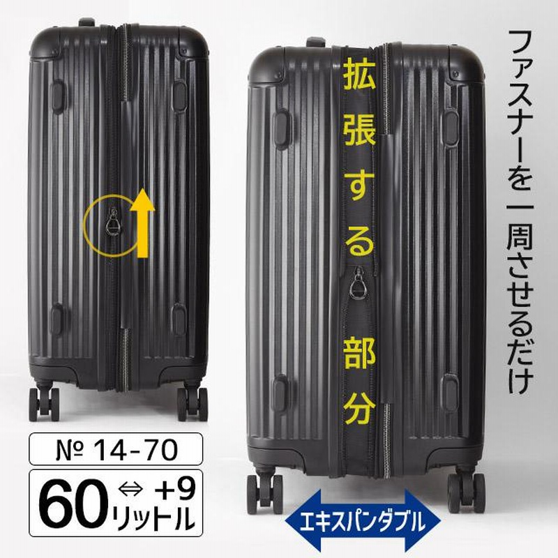 コールマン スーツケース ハード 4輪 拡張型 56センチ 60〜69