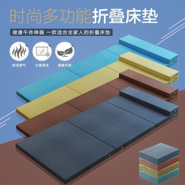 【送防塵套】三折折疊床墊 地墊 床墊 午睡墊 防潮墊 90*200CM-咖/藍/黃/藏青【AAA2943】