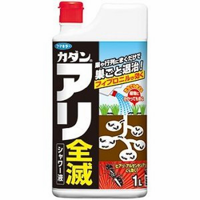 フマキラー フマキラー カダン アリ用殺虫剤 アリ全滅シャワー液 1l 日用品 通販 Lineポイント最大0 5 Get Lineショッピング