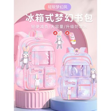 新款書包小學生女孩一二三到六年級兒童輕便減負護脊防水雙肩背包