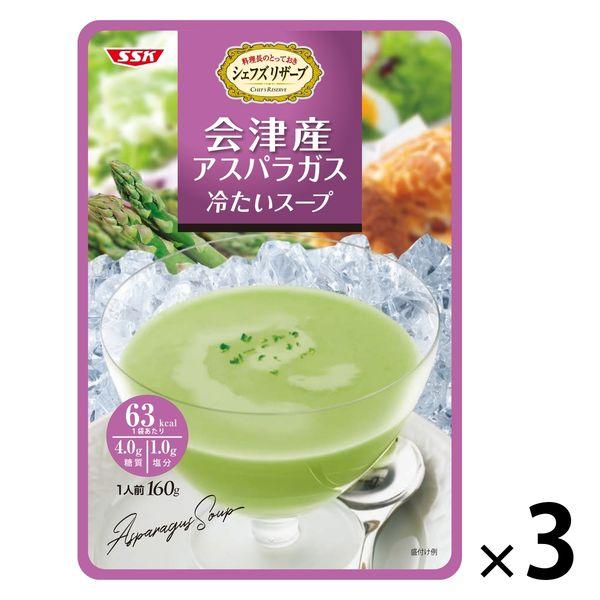 清水食品シェフズリザーブ 会津産アスパラガス冷たいスープ 3袋 清水食品