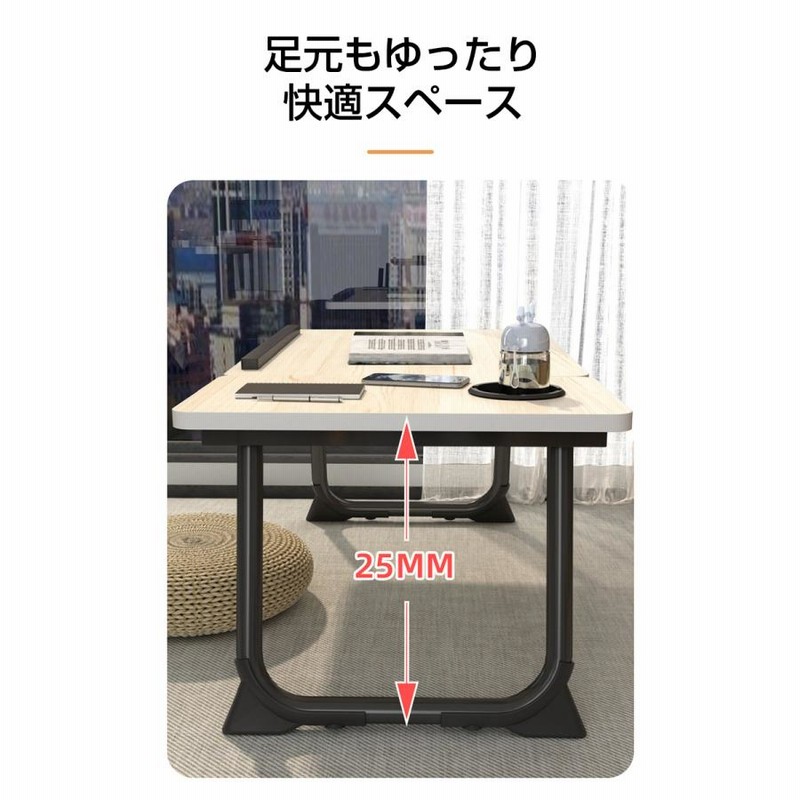 テーブル 折りたたみ おしゃれ 折り畳み ノートパソコンデスク