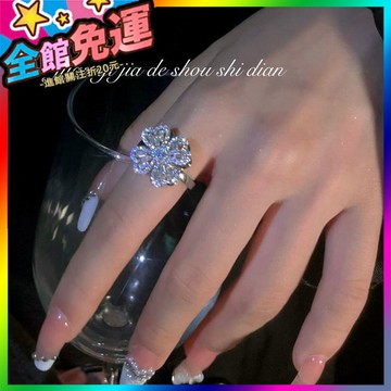 🌸台灣出貨🌸 可旋轉戒指輕奢高級旋轉式滿鑽花朵開口時尚個性旋轉小衆設計戒指 🥇滿額免運🥇X370-11-A