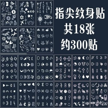 草本紋身貼ins風可愛蝴蝶結小清新情侶款果汁手指小圖案刺青遮疤