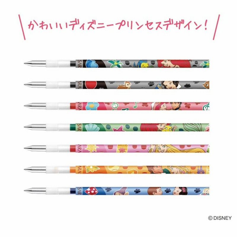 ゼブラ ディズニープリンセス 数量限定 ジェルボールペン替芯 Njk 0 4芯 メール便 ポスト投函系 通販 Lineポイント最大0 5 Get Lineショッピング