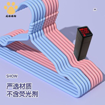 兒童衣架 小衣架 寶寶嬰兒家用無痕防滑晾衣架 ws8021