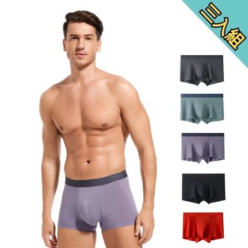 3入組【A&R】石墨烯 無痕莫代爾男士內褲 三款任選 (平口褲 四角褲 大尺碼 無痕內褲)