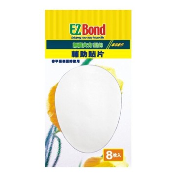 EZ Bond 掛勾配件輔助貼片_8枚入x1卡(不含掛勾)