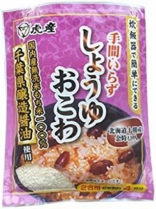 手間いらずしょうゆおこわ 390g×5個