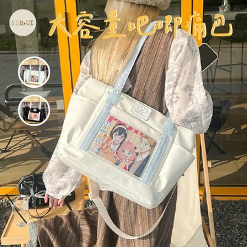 【隔日到貨】大容量吧唧痛包💗痛包 郵差包 側背包 斜背包 娃包 手提包 遛娃包 曬娃包 肩背包 單肩包 斜挎包 透明娃包