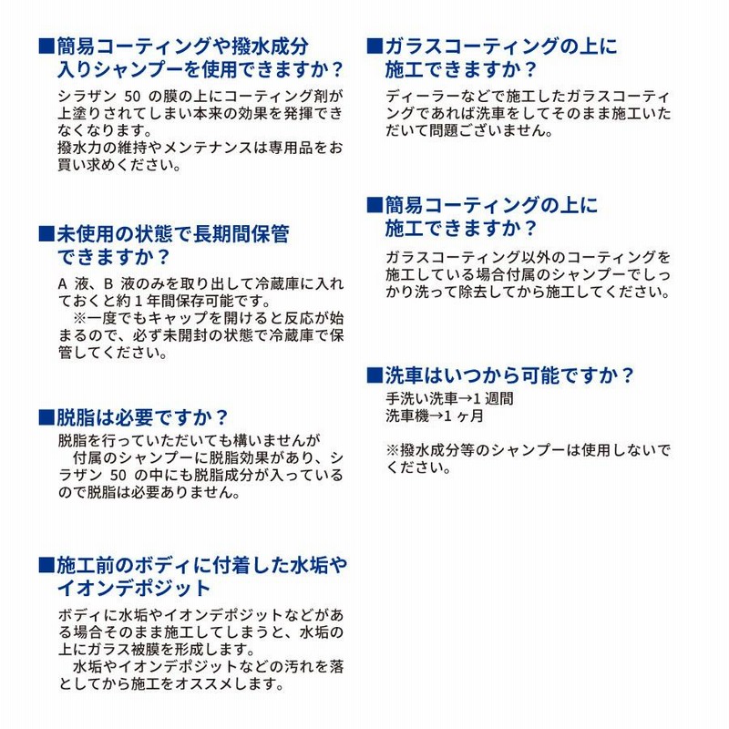 100％品質 ゼウスクリア シラザン50 LLサイズ 70ml 耐久3年以上 超撥水