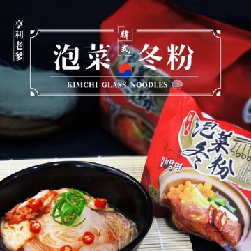 【亨利老爹】韓式泡菜冬粉〈4包入/袋〉