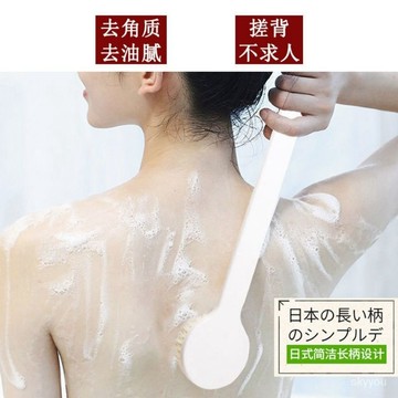 軟毛長柄洗澡刷搓澡刷沐浴刷 搓泥強力不求人擦洗後背刷 去角質深層清潔洗澡工具 男女適用 台灣出貨