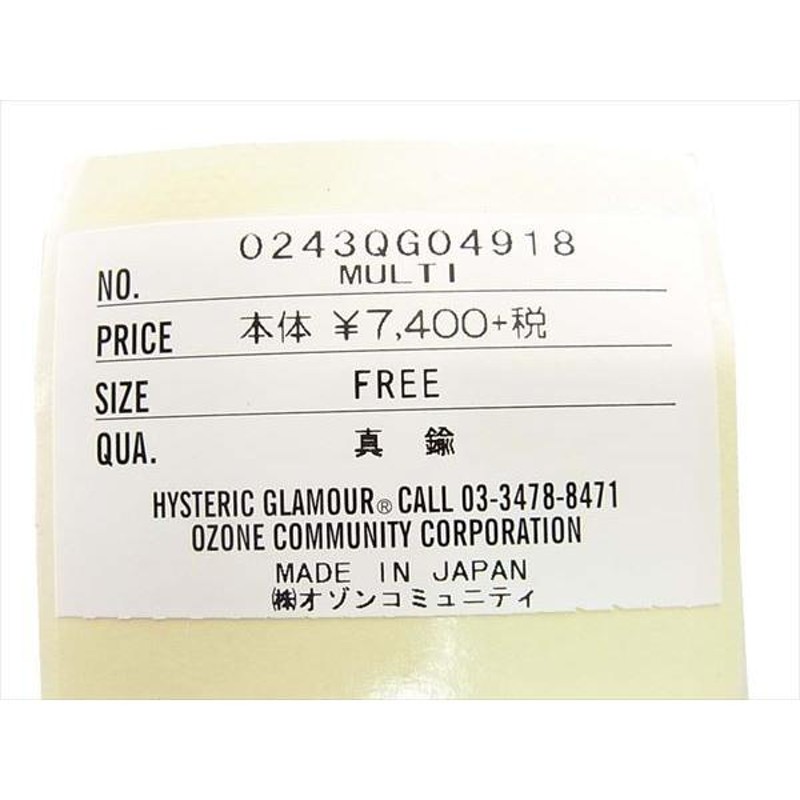 新古品】HYSTERIC GLAMOUR ヒステリックグラマー オイルライター