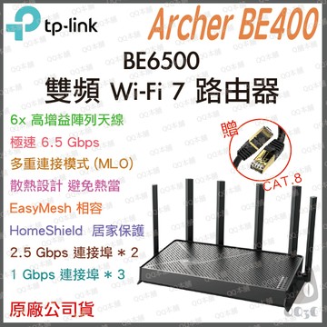 《 tp-link 免運 公司貨 》Archer BE400 BE6500 雙頻 WiFi 7 路由器 無線分享器
