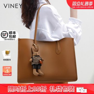 Viney包包女2026新款托特包女包真皮大容量高級感單肩手提包大包