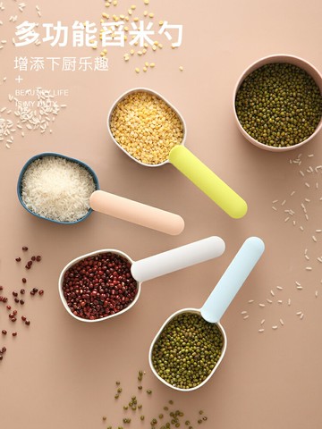 創意多功能舀米勺塑料家用米勺鏟糧食鏟面粉鏟冰勺食品鏟爆米花鏟