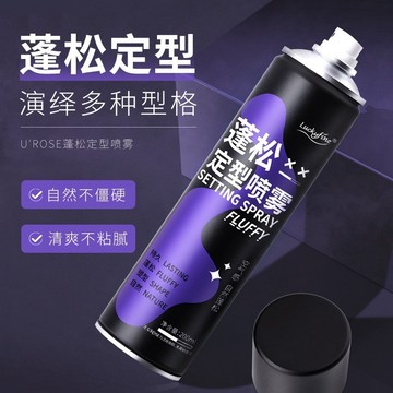 【定型噴霧】 定型 噴霧 蓬鬆控油定型 自然蓬鬆 持久留香 保濕去油 懶人定型噴霧 200ml