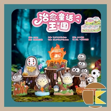 【3月預購】治癒童話王國 會發光系列 盲盒 玩具 公仔 盒玩 療癒 收藏 一中盒6入 愛蛋客