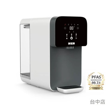 【中港店】賀眾瞬熱飲水機UR3302EBK-1