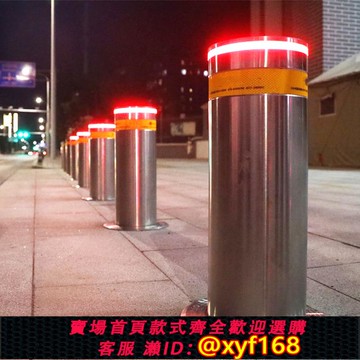 {可打統編 保固一年}全自動液壓擋車柱電手動遙控不銹鋼路障立柱警示樁防撞伸縮升降柱
