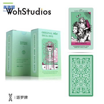【推理桌遊】薄荷偉特塔羅卡牌 星菱卡集78張偉特系牌夏日限定維特卡牌M11/27