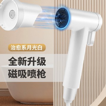 創意磁吸增壓噴槍 雙檔㛿洗器噴頭衛生間衝洗器增壓噴槍 馬桶伴侶新品