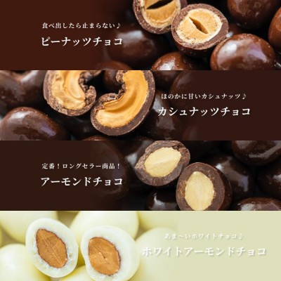 マシューチョコ350ｇ | LINEブランドカタログ