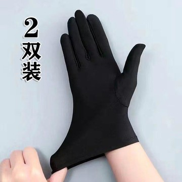 台灣出貨 夏季薄款防曬手套 彈力舞蹈氨綸禮儀手套 黑白春秋手套 防曬手套 冰絲手套 冰絲防曬手套 夏季手套 機車手套