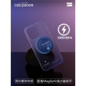 蘋果創意漸變四色懶人神器磁吸