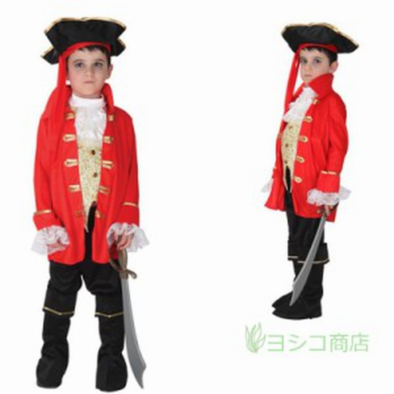 ハロウィン コスプレ専用 子供 海賊服 Halloween 男の子海賊 ハロウィンの強盗船長 変装 仮面舞踏会 パイレーツ キッズグッズ 通販 Lineポイント最大1 0 Get Lineショッピング