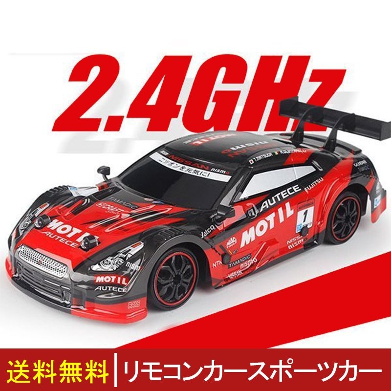 RCカー スポーツカー ラジコンカー 4WD 2.4GHz 高速30km/h レーシングカーリモコンおもちゃ かっこいい 初心者向け こどもの日  アウトドア 通販 LINEポイント最大GET | LINEショッピング