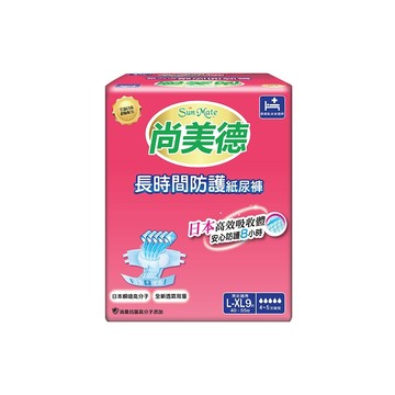 SunMate 長時間防護成人紙尿褲L-XL號9片x6包/箱(成人紙尿褲 黏貼式 夜用)