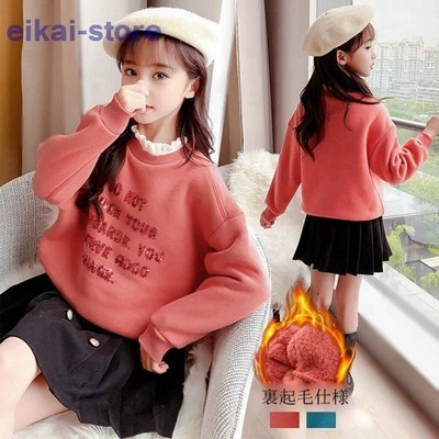 女の子冬服スウェットの通販 432件の検索結果 Lineショッピング