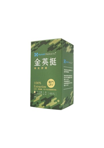 金英挺補氣膠囊