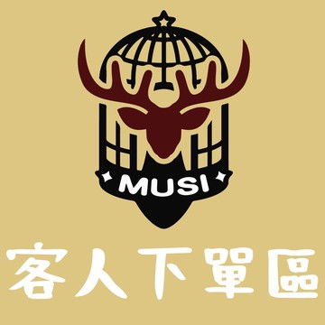 客人自助下單連結在這