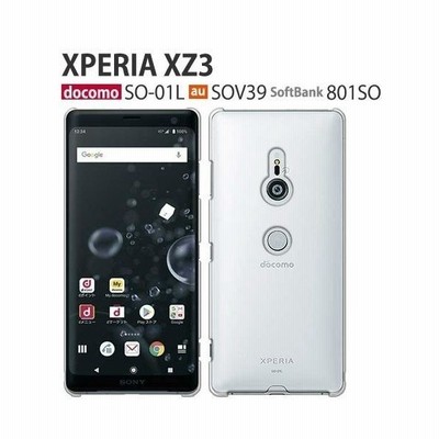 Xperia Xz3 So 01l ケース スマホ カバー Xperiaxz3 So01l 801so Sov39 スマホケース 耐衝撃 ハードケース エクスペリアxz3 Soー01l クリア 通販 Lineポイント最大get Lineショッピング