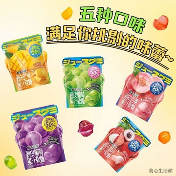 網紅熱賣💥加減乘除剝皮果汁軟糖網紅水果夾心芒果葡萄荔枝白桃糖果兒童零食