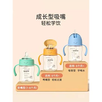 水杯兒童便攜防摔夏季小月齡學飲杯寶寶吸管杯兒童學飲水杯直飲杯