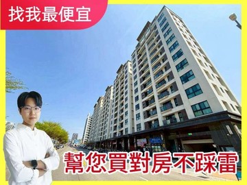 找我最便宜新光重劃寓上樂灣兩房休旅車位｜台中市太平區旱溪東路二段