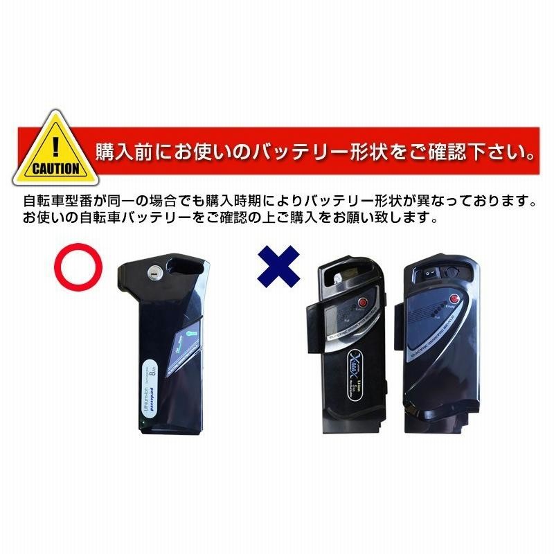 【自転車バッテリー2台】と【充電器】 P6660/ P6659 •X54-02 自転車バッテリー2台】と【充電器】 P6660/ P6659 •X54-02