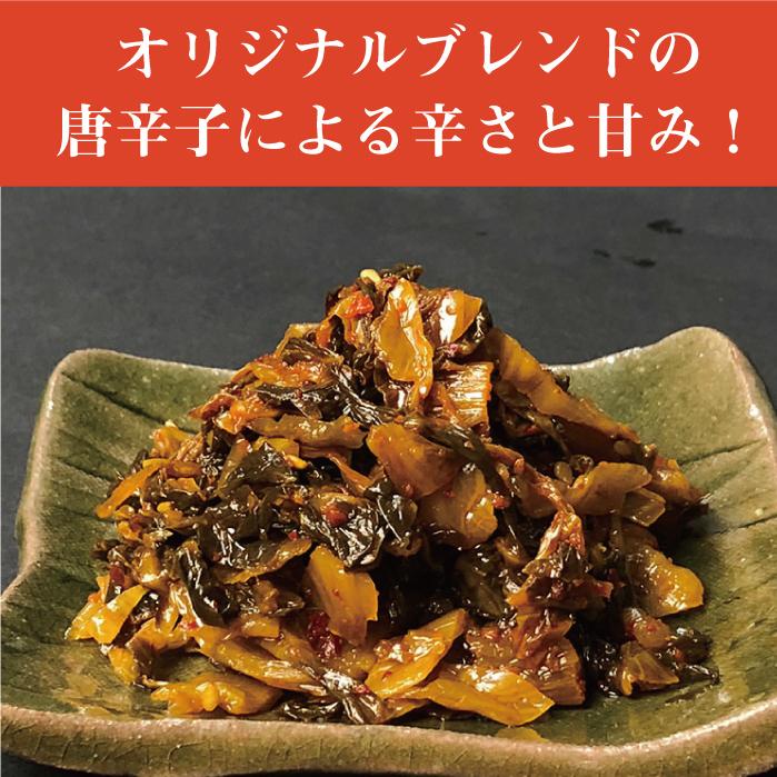 送料無料！イヌイの福岡県産辛子高菜「漬物語り」激辛5袋セット 300g×5袋セット