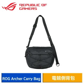 ASUS 華碩 ROG Archer Carry Bag 電競包 電競側背包